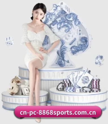 cn-pc-8868sports.com.cn APP 界面
